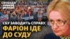 Плацдарм ЗСУ на Лівобережжі. Звільнення Фаріон. Довгі тривоги через МІГ 