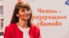 Валентина Стоева