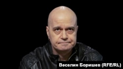 Слави Трифонов