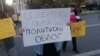 Илустрација - Дел од пораките за време на вчерашниот студентски протест пред Собранието
