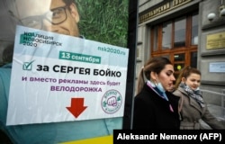 Poster kampanje za Sergeja Bojka, šefa novosibirskog sjedišta Alekseja Navaljnog i kandidata za gradsko vijeće.
