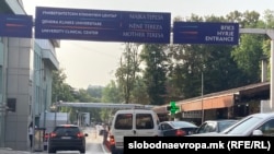 Клинички центар „Мајка Тереза“, Скопје (фотоархива)