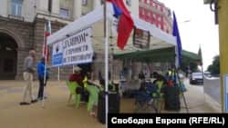 протест против Гаспром во Бугарија, Софија