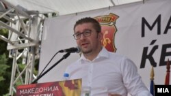Христијан Мицкоски претседател на ВМРО-ДПМНЕ