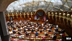 Собранието на Република Северна Македонија.
