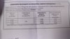 Владината порака на новите сметки за струја