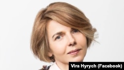 Вера Гирич
