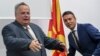 Коѕијас: Не сакаме да ја крстиме таа земја