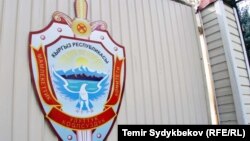 Въезд в здание ГКНБ.