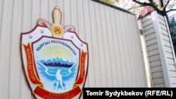 УКМК