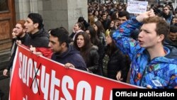 Երիտասարդների բողոքի ակցիան զինծառայությունից տարկետման իրավունքի սահմանափակման դեմ, 9-ը նոյեմբերի, 2017թ.