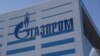«Російські експерти назвали мегапроекти «Газпрому» «відкатопроводами» – Гончар