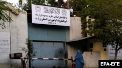د طالبانو د امرباالمعروف او نهي عن‌المنکر وزارت
