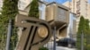 Banca centrală a regiunii separatiste transnistrene din orașul Tiraspol