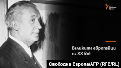 Пол Елюар