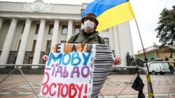 Під час акції «Разумкову – лапті!» біля Верховної Ради України. Громадські активісти виступили проти перегляду мовного закону. Київ, 1 червня 2020 року