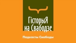 Ці імкнецца Расея да анэксіі Беларусі?