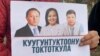 Кемпир-Абад: кармоодогу калпыс жагдайлар 
