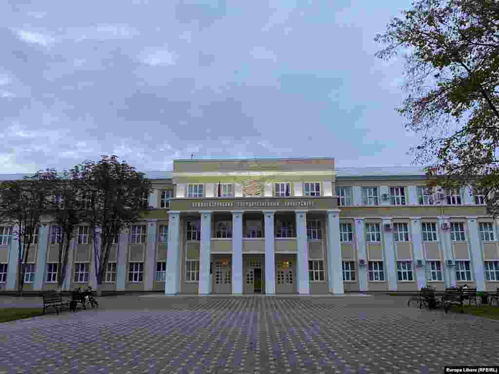Universitatea „Taras Șevcenko din Tiraspol.