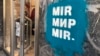 Пораки за мир и стравот од нова војна во БиХ