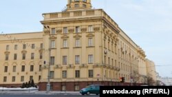 Цэнтральны будынак КДБ у Менску