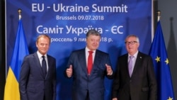 Ваша Свобода | Підтримка України з боку ЄС та НАТО