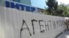 Фрагмент концерту «Інтера» до 9 травня збурив інтернет через «фашистів»