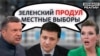 Donbas
