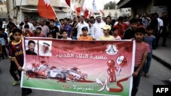 تظاهرات روز شنبه در منامه