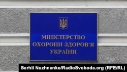 Від початку вакцинальної кампанії в Україні повністю імунізовані та отримали дві дози – 8 154 792 людини