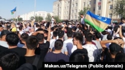 Нүкістегі наразылық.