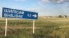 Село Шилисай под Актобе. 23 июля 2022 года