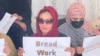 په افغانستان کې ښځو د خپلو حقونو لپاره په وار وار لاريونونو کړي دي. پخوانۍ انځور