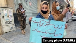 له ارشیفه د طالبانو خلاف د دوو ښځو اعتراض