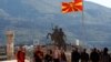Граѓанско помирување предизвик на поделеното општество