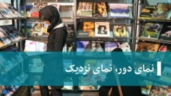 نمای دور نمای نزدیک: گفت‌وگو با عباس معروفی درباره روایت دیدارش با ابراهیم رئیسی