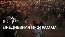Элене Хоштария уходит в свою оппозицию