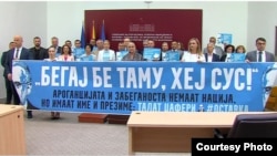 Пратениците на ВМРО-ДПМНЕ во Собранието со транспаренти го дочекаат претседателто на Собранието Талат Џафери. Тие бараат оставка од него поради неговото однесување со собраниски службеници. 25 мај 2022