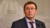 Силовики затримали трьох фігурантів справи «вишок Бойка» – Луценко