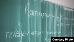 Илустрација, сексуално образование
