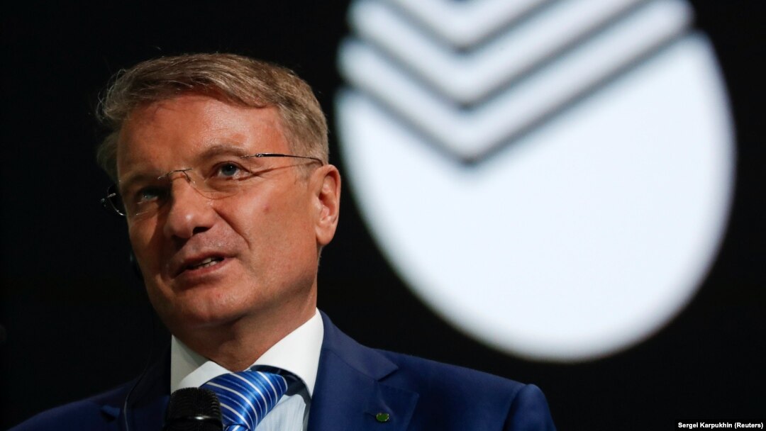 Герман Греф, глава правління «Сбербанк России»