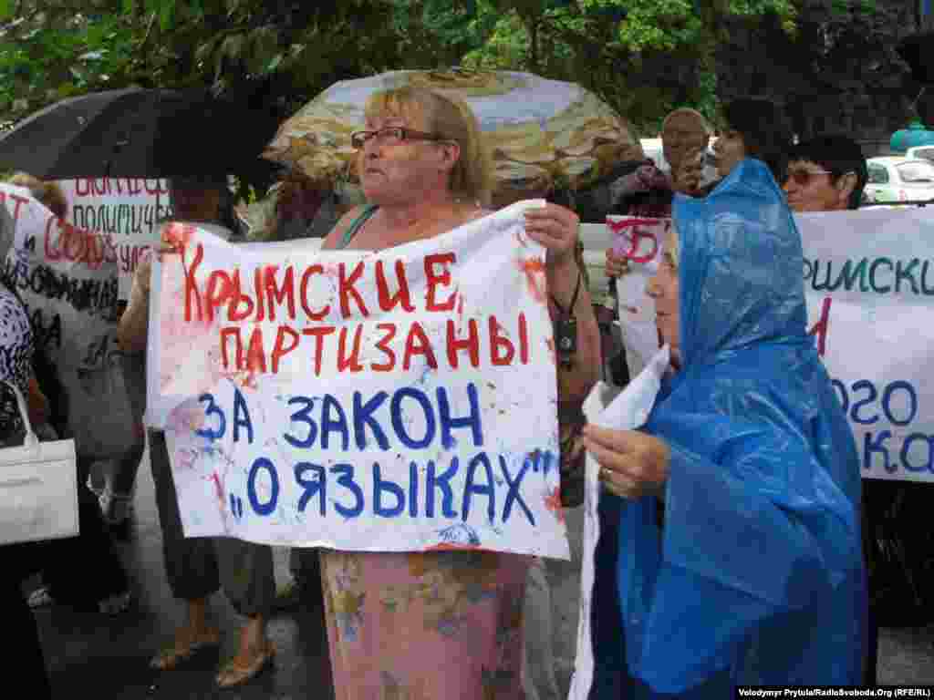 Прихильники «регіоналів» плювалися і кидалися яйцями, одне з яких влучило в журналіста місцевої газети.