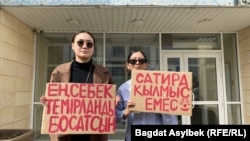 Темірлан Еңсебекті қолдап келген азаматтар. Алматы, 9 сәуір 2025 жыл.