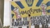 30 років тому. Україна і останній візит президента США до СРСР