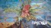 Дерала - Како да сум насетил што ќе ни се случува