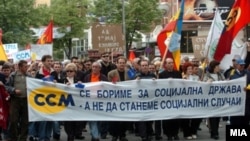 Протести на Сојузот на синдикати на Македонија 