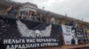 Актыўныя заўзятары былых «Крумкачоў» абвясьцілі байкот рэінкарнаванаму НФК