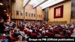 Илустрација.