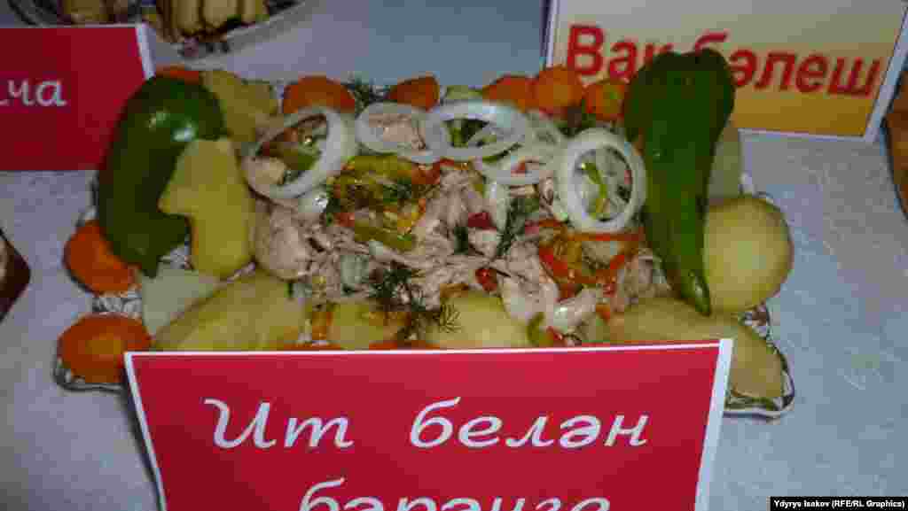 Блюда татарской кухни. 