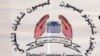 شکایتونو کمېسیون: د انتخاباتو شفافیت اصلاحاتو پورې تړلی دی